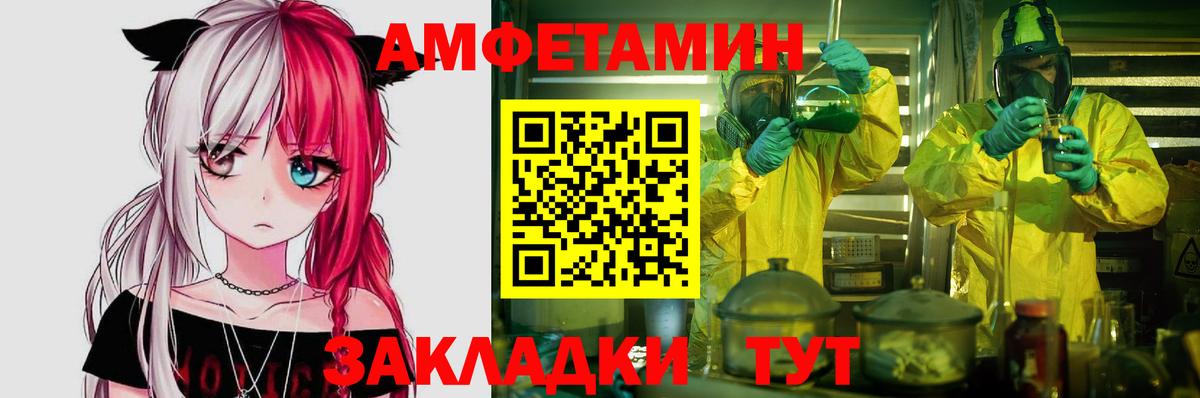 Амфетамин VHQ Коркино