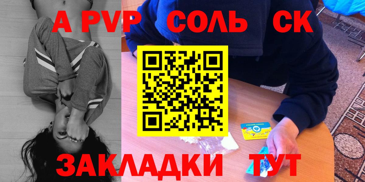 Коркино  Alpha PVP VHQ  Alfa_PVP  A-PVP Соль  Вход с VPN  Alpha PVP кристаллы 