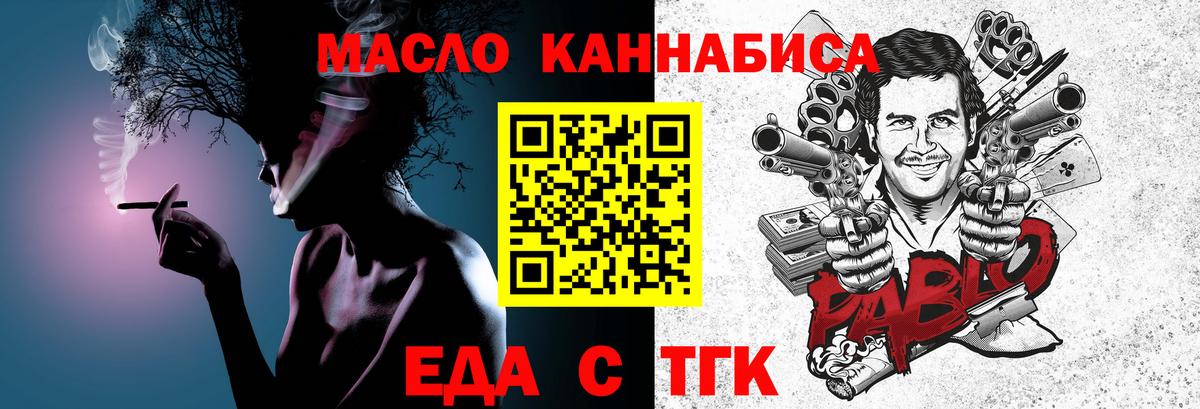 Коркино  Canna-Cookies марихуана  Вход с VPN 