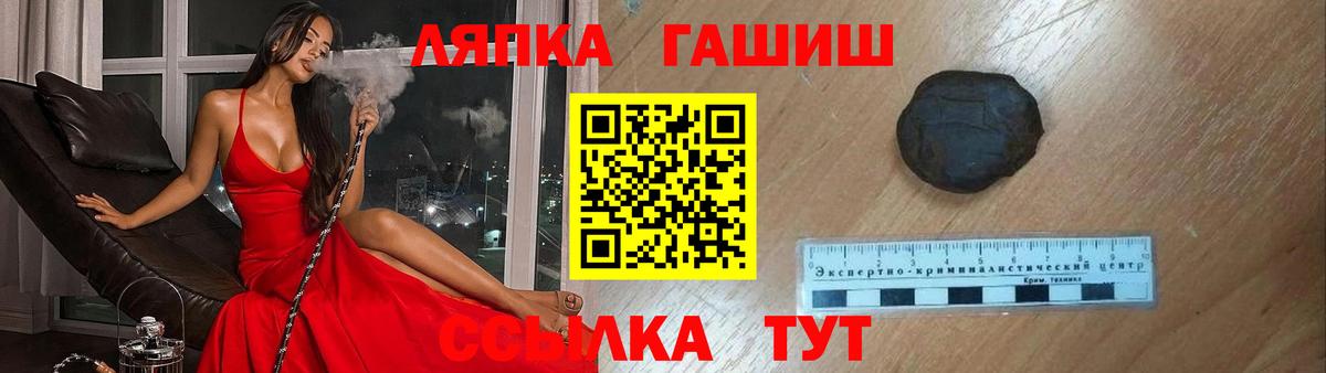 ГАШИШ VHQ  Вход с VPN  ГАШ Cannabis  ГАШИШ  закладка  Коркино 