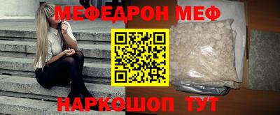 экстази Краснокаменск