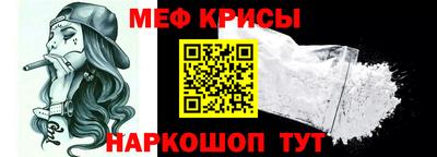 наркотики Краснодар