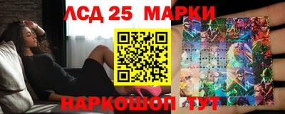 наркотики Краснодар