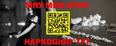 наркотики Краснодар