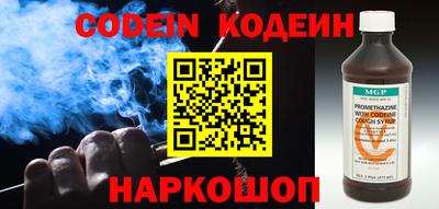 наркотики Краснодар