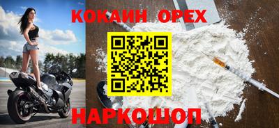 экстази Краснокаменск