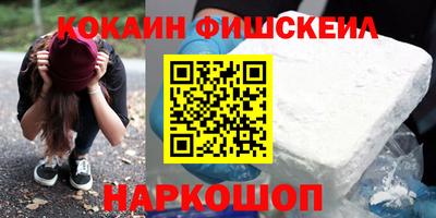 экстази Краснокаменск