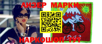 экстази Краснокаменск