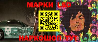 наркотики Краснодар