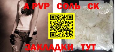 герыч Краснознаменск