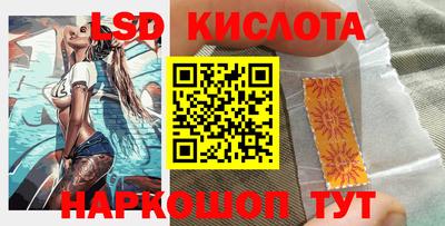 наркотики Краснодар