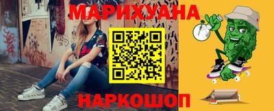 наркотики Краснодар