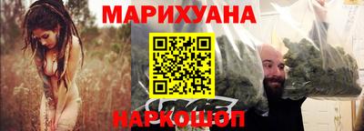 наркотики Краснодар