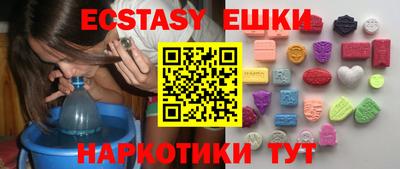 наркотики Краснодар