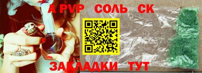 герыч Краснознаменск
