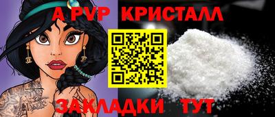 герыч Краснознаменск