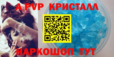 экстази Краснокаменск