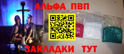 наркотики Краснодар