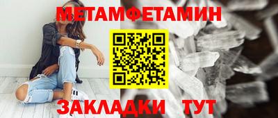 герыч Краснознаменск