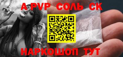 герыч Краснознаменск