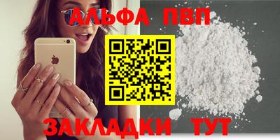 наркотики Краснодар