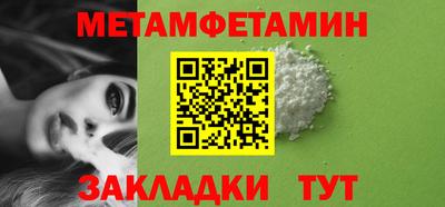 экстази Краснокаменск