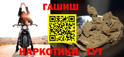 наркотики Краснодар