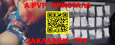 герыч Краснознаменск