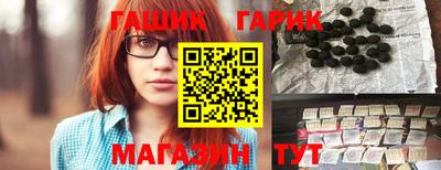 экстази Краснокаменск