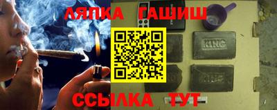 герыч Краснознаменск