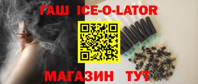 экстази Краснокаменск