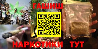 герыч Краснознаменск