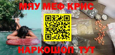 герыч Краснознаменск