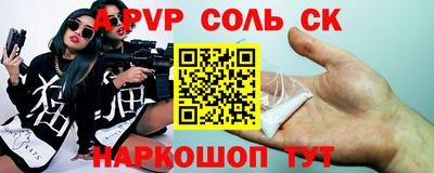 наркотики Краснодар