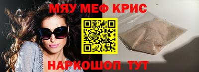 наркотики Краснодар