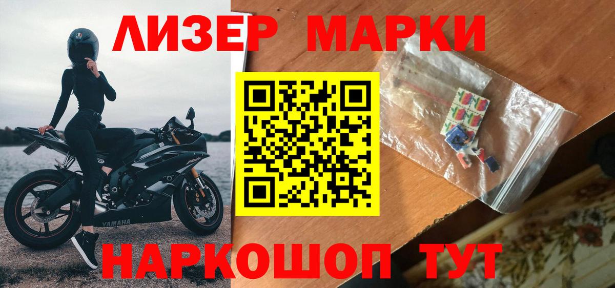 LSD-25 экстази ecstasy  ЛСД экстази ecstasy  Вход с VPN  Коркино 