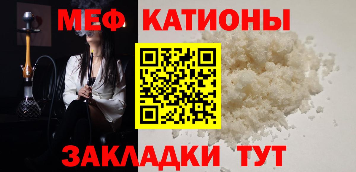 ГАШИШ  Коркино  Канабис  Меф кристаллы  Вход с VPN  Cocaine  Альфа ПВП СОЛЬ  