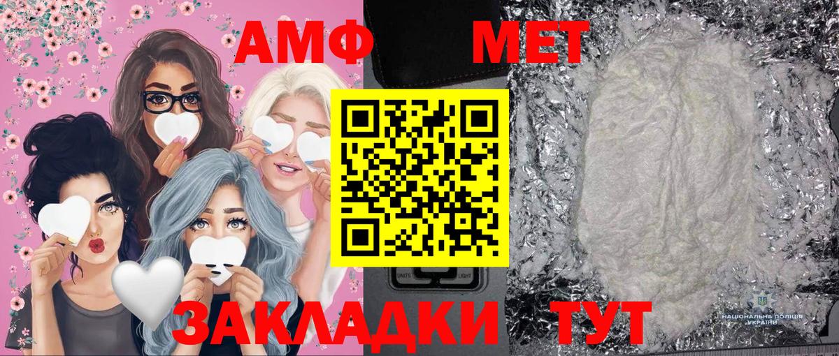 Метамфетамин мет Коркино