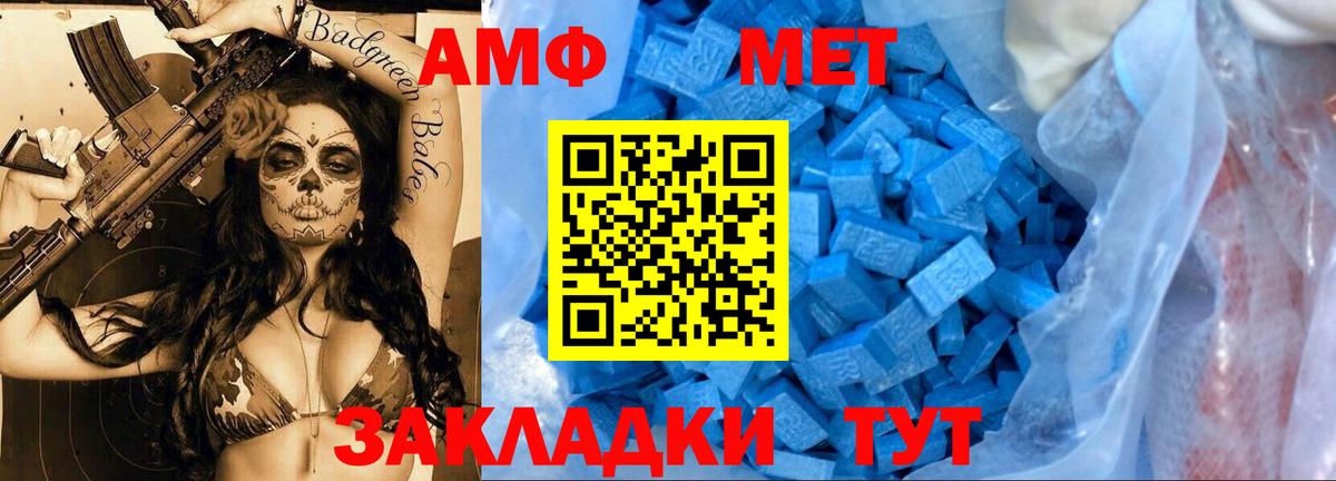 Первитин витя  Первитин витя  Коркино  Вход с VPN 