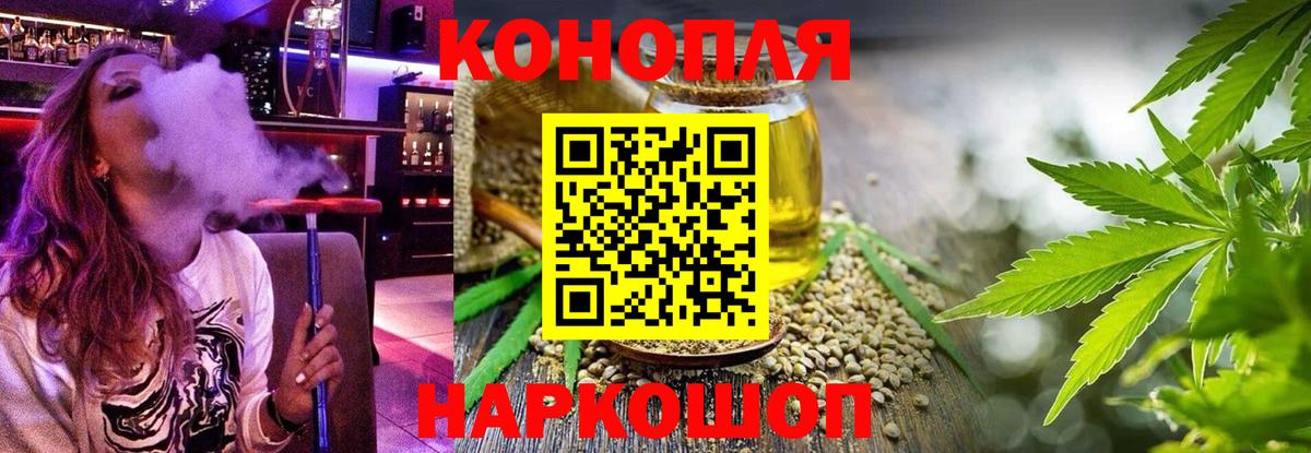 Бошки марихуана White Widow Коркино