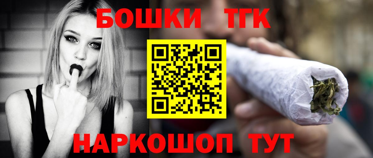 Бошки марихуана Amnesia  Вход с VPN  МАРИХУАНА OG Kush  Коркино 